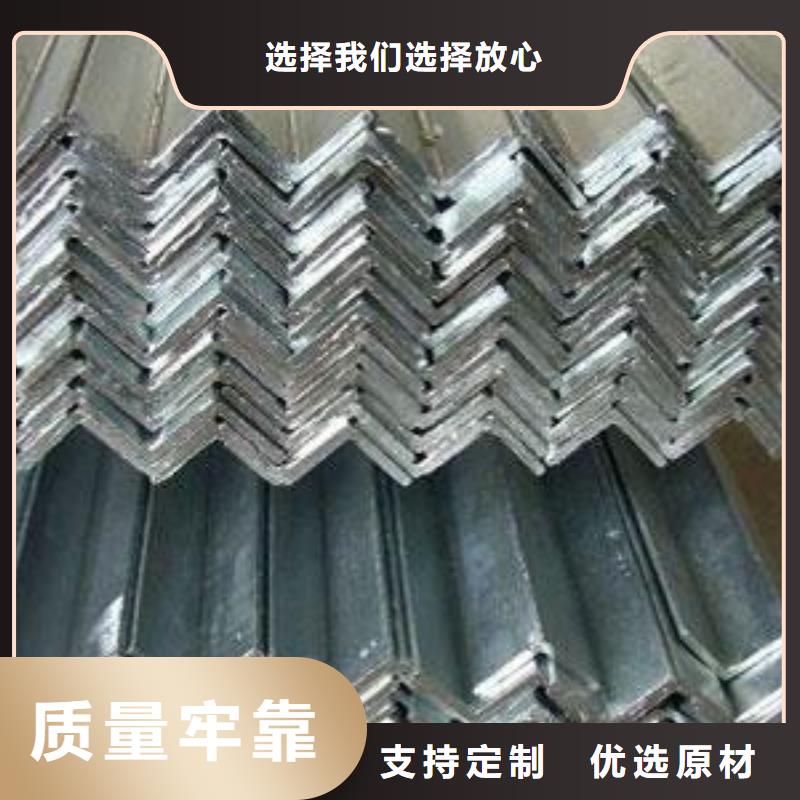 鍍鋅角鋼槽鋼追求品質(zhì)