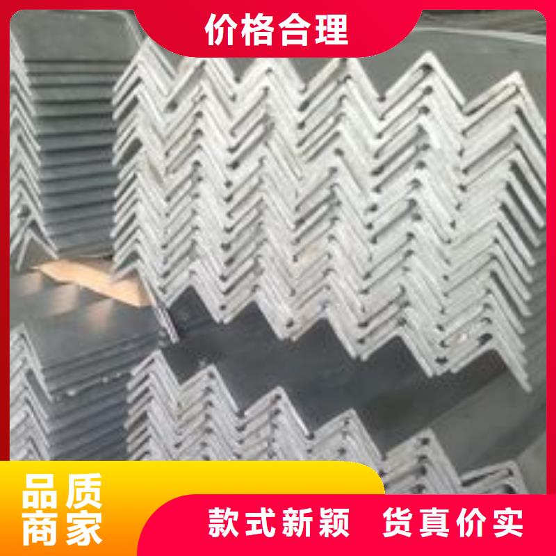 鍍鋅角鋼H型鋼從源頭保證品質(zhì)