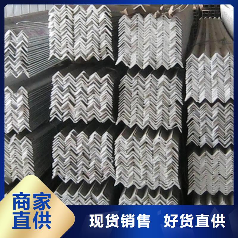 鍍鋅角鋼槽鋼追求品質(zhì)