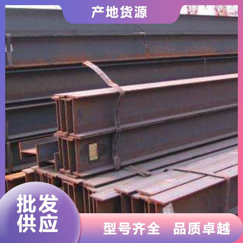 H型钢批发商