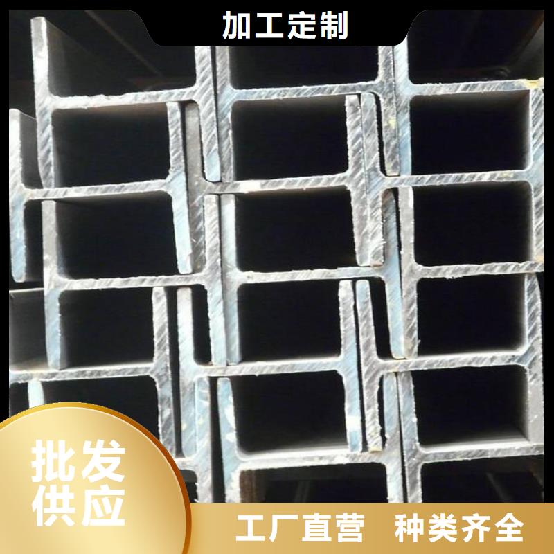 H型鋼鍍鋅鋼板價(jià)格有優(yōu)勢(shì)