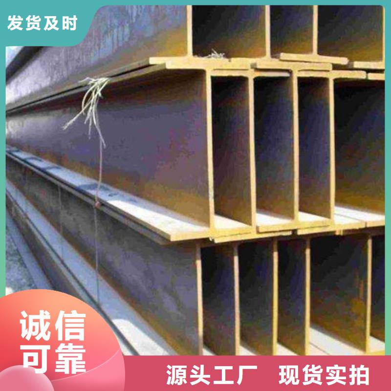 H型鋼同行低價
