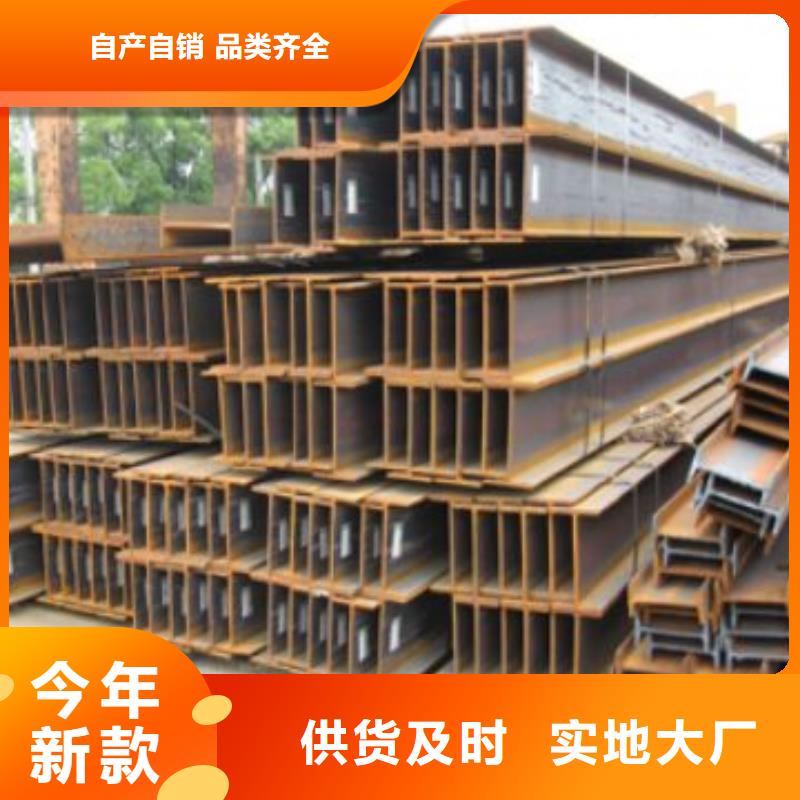 H型钢批发商