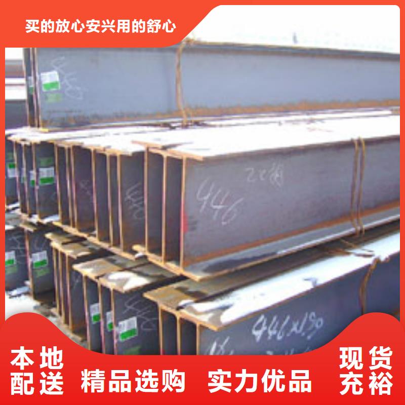 H型钢批发商
