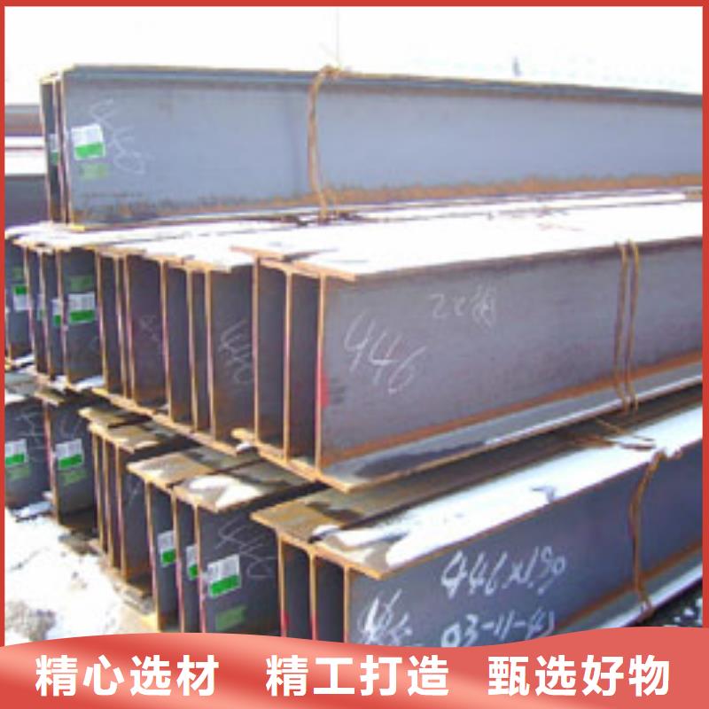 H型鋼廠家品控嚴(yán)格
