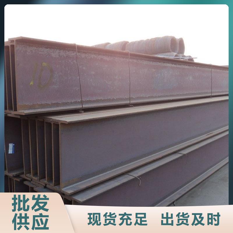 H型鋼同行低價