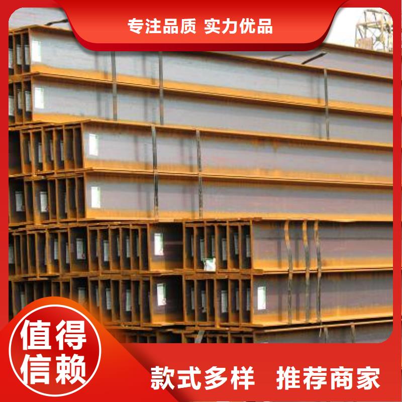 H型鋼鍍鋅鋼板價格有優(yōu)勢