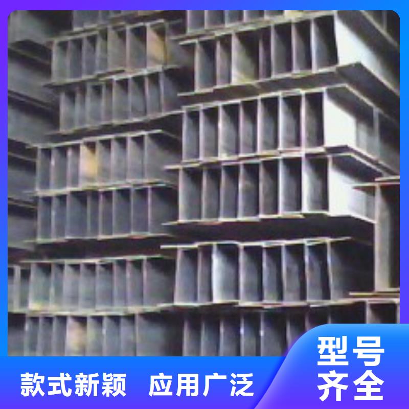 H型鋼鍍鋅鋼板價格有優(yōu)勢