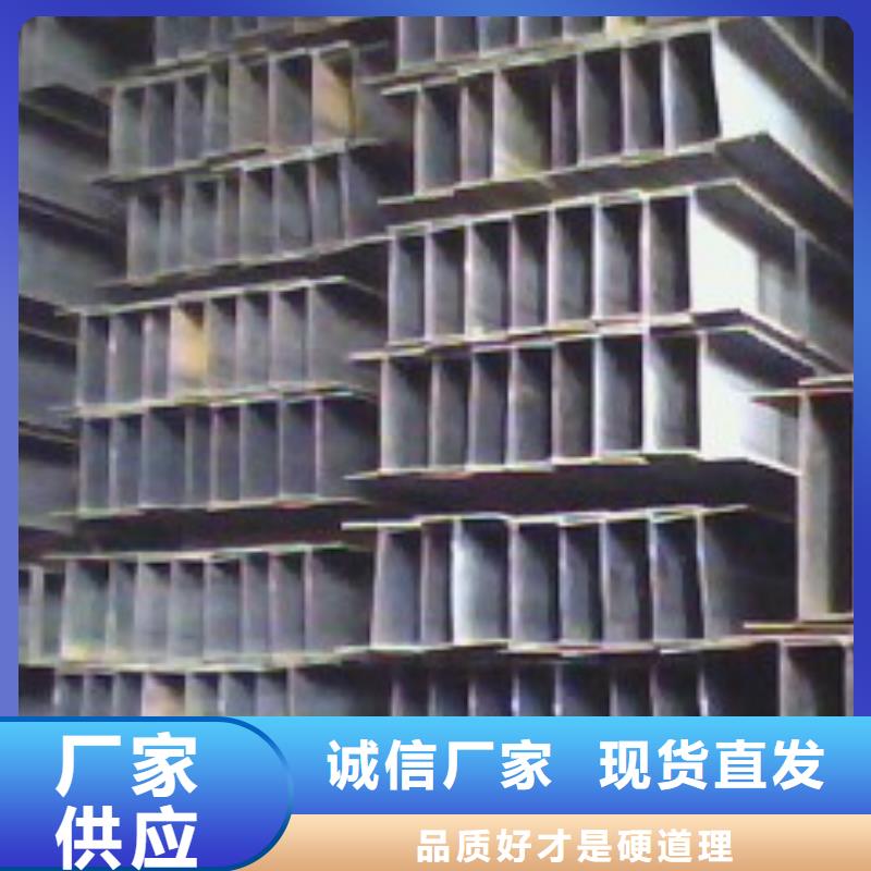 H型鋼鍍鋅鋼板價(jià)格有優(yōu)勢(shì)