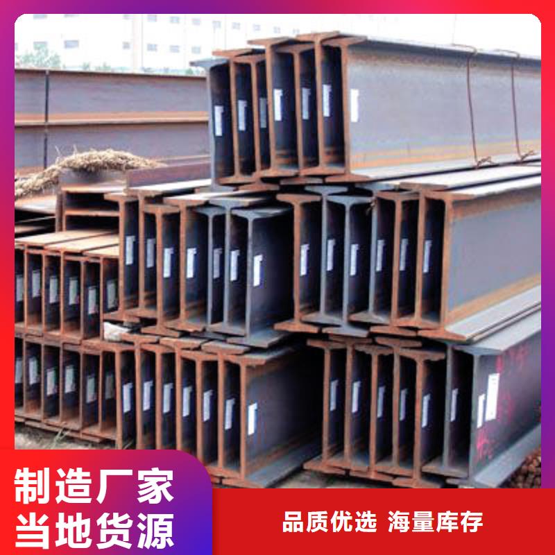 H型鋼鍍鋅鋼板價格有優(yōu)勢