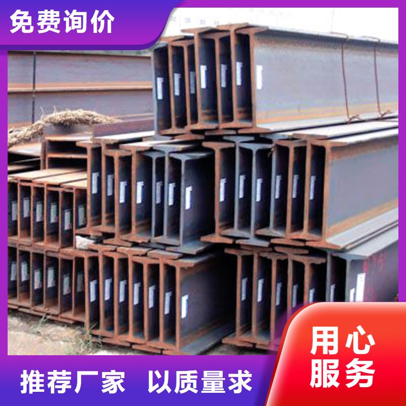 H型鋼鍍鋅鋼板價格有優(yōu)勢