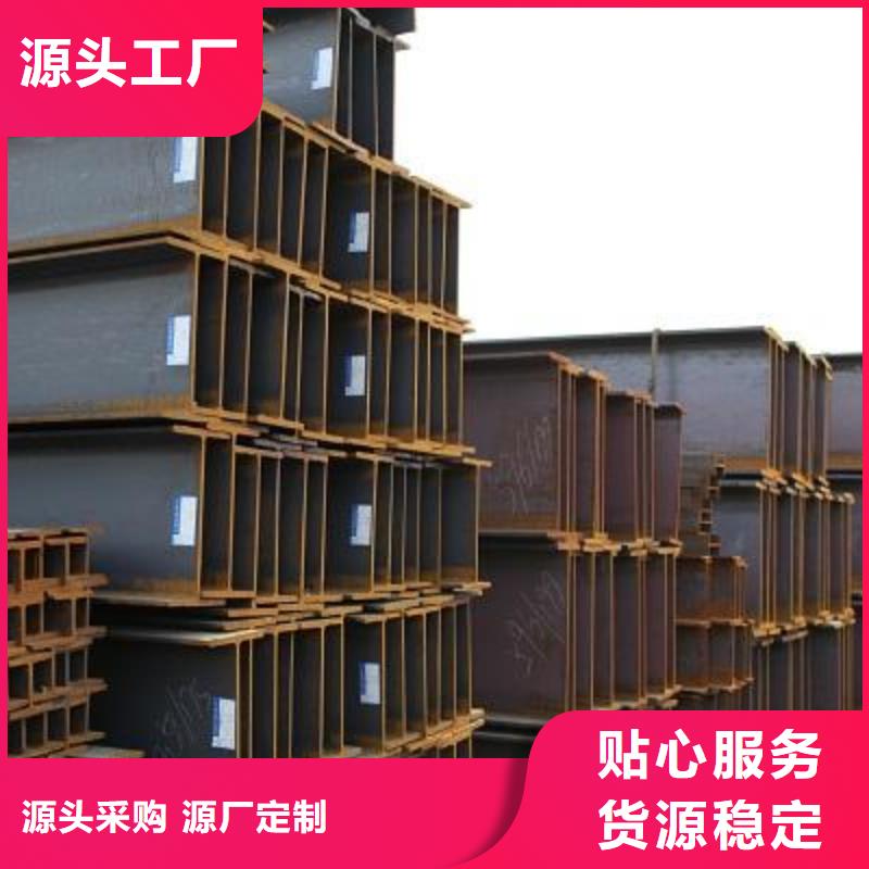 H型鋼鍍鋅鋼板價(jià)格有優(yōu)勢(shì)