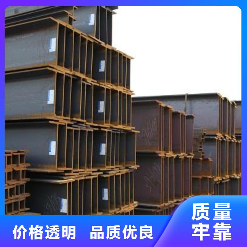 H型鋼鍍鋅鋼板價(jià)格有優(yōu)勢(shì)