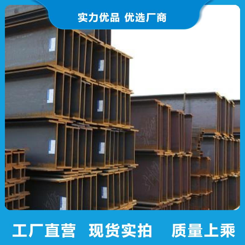 H型鋼鍍鋅鋼板價格有優(yōu)勢