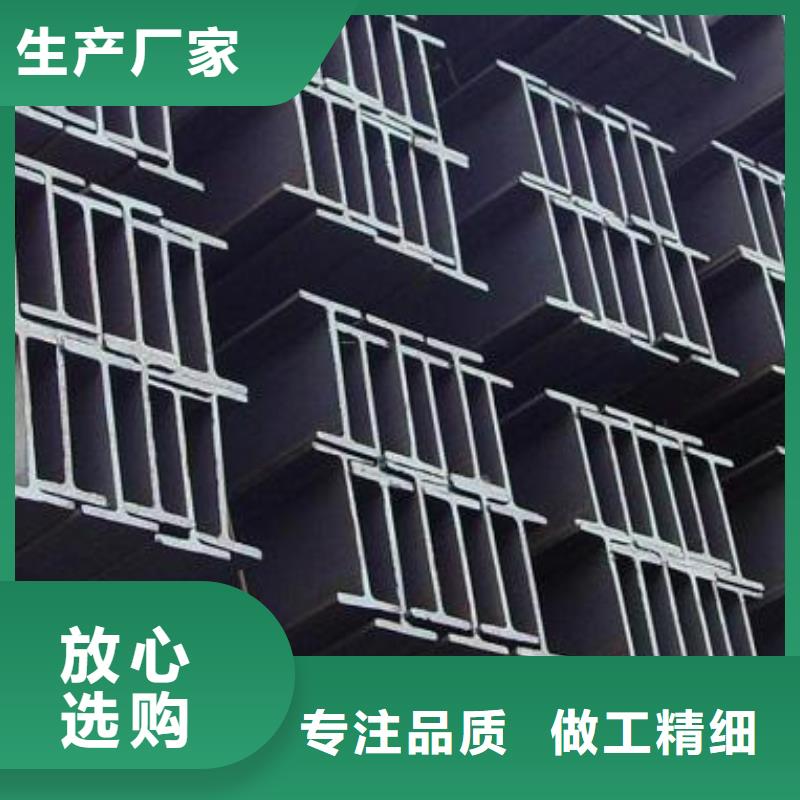 H型鋼鍍鋅鋼板價(jià)格有優(yōu)勢(shì)