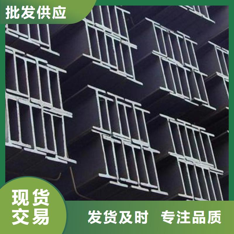 H型鋼鍍鋅鋼板價格有優(yōu)勢
