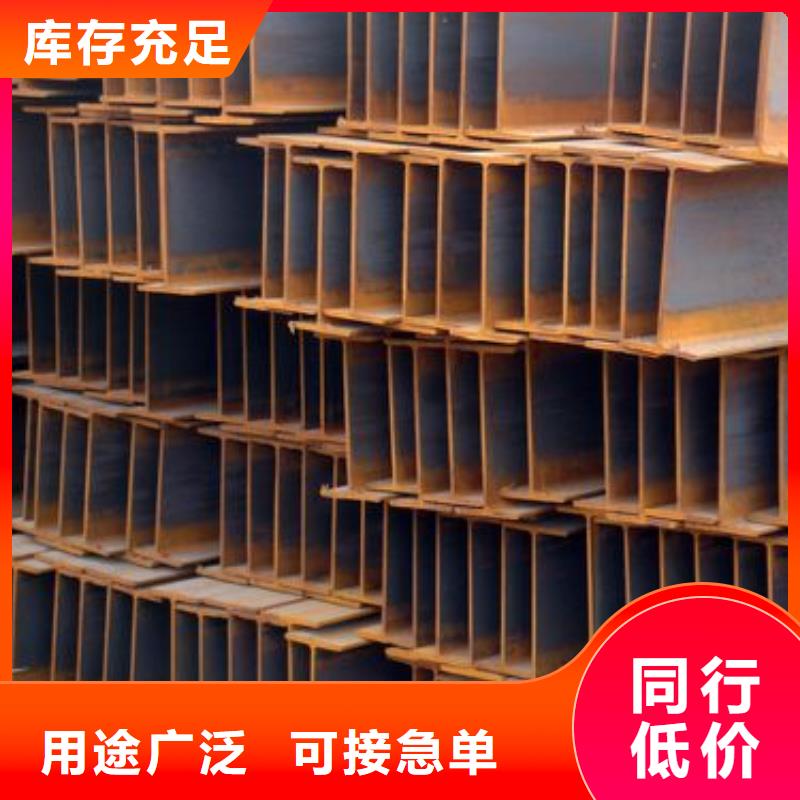 H型鋼鍍鋅鋼板價格有優(yōu)勢