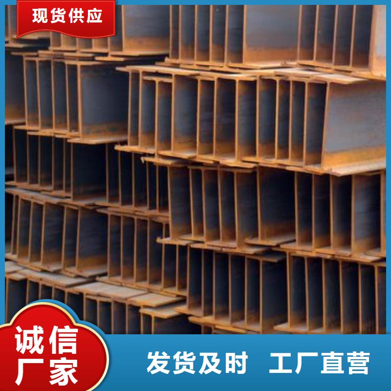 H型鋼鍍鋅鋼板價格有優(yōu)勢