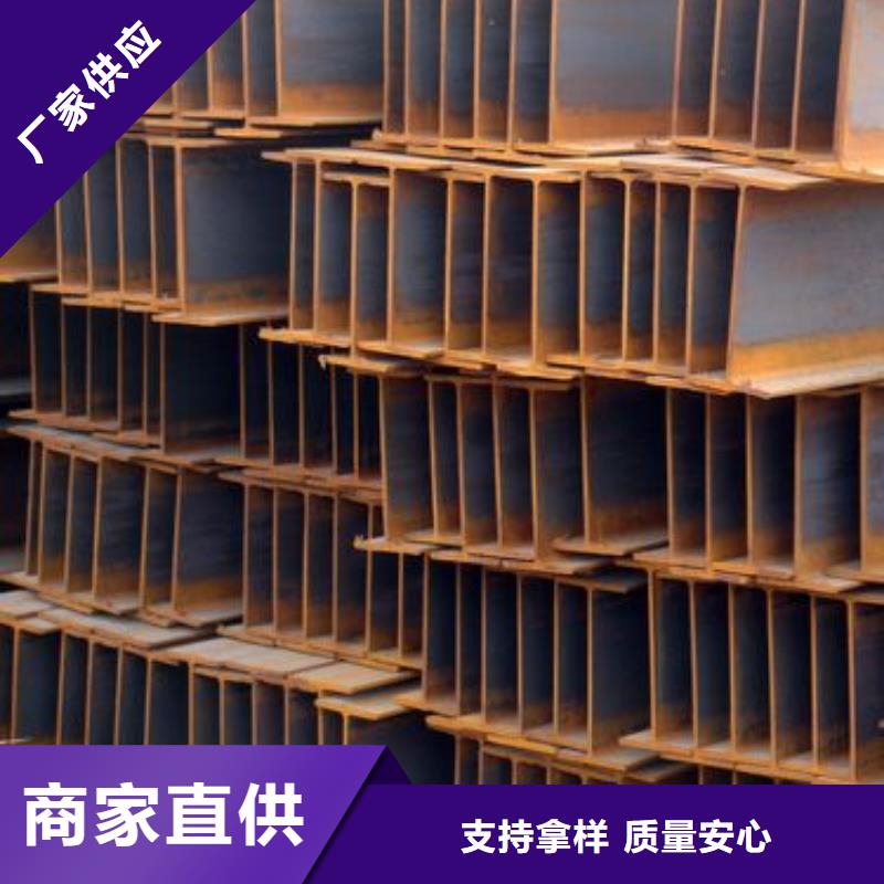 H型鋼鍍鋅鋼板價格有優(yōu)勢