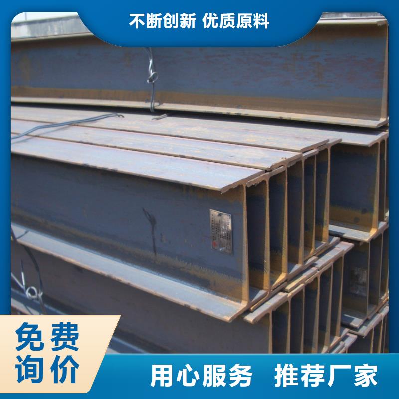 H型鋼鍍鋅鋼板價(jià)格有優(yōu)勢(shì)