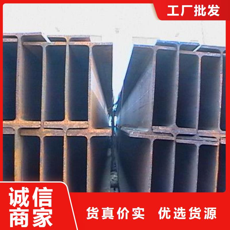 H型鋼鍍鋅鋼板價(jià)格有優(yōu)勢(shì)