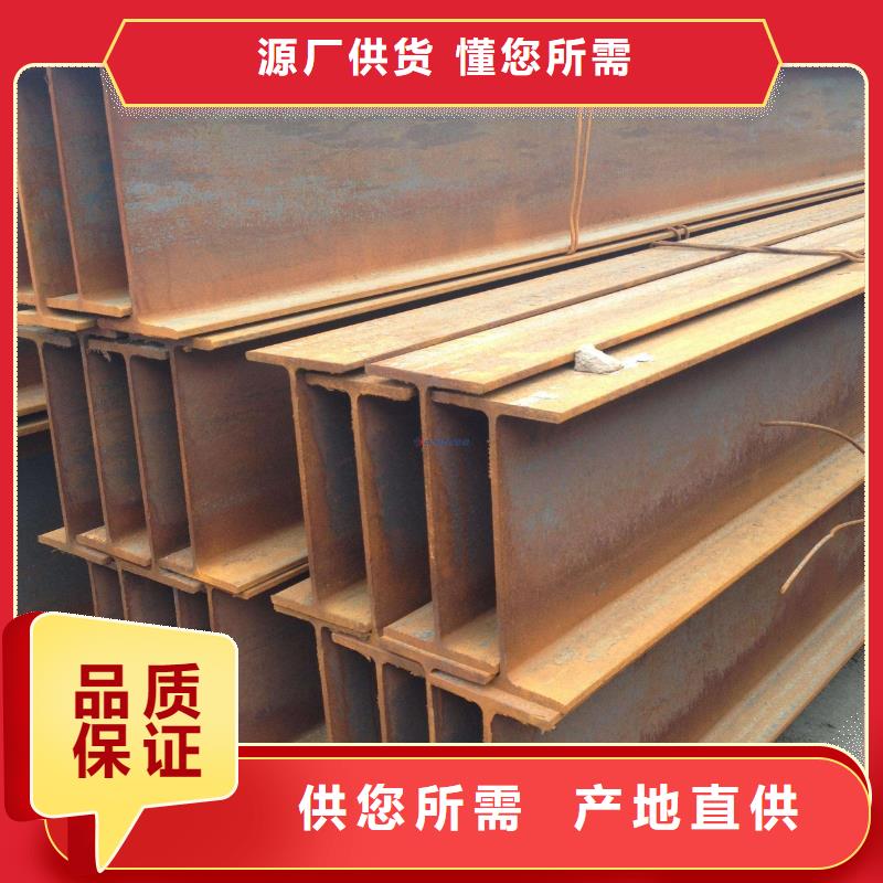 H型鋼鍍鋅鋼板價格有優(yōu)勢