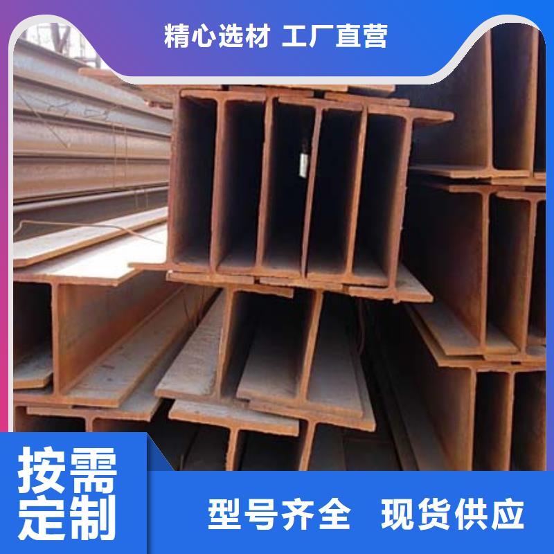H型鋼鍍鋅鋼板價格有優(yōu)勢