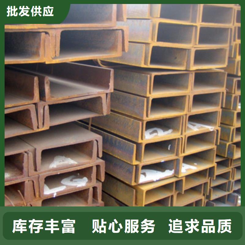 槽鋼鍍鋅鋼板支持定制批發(fā)