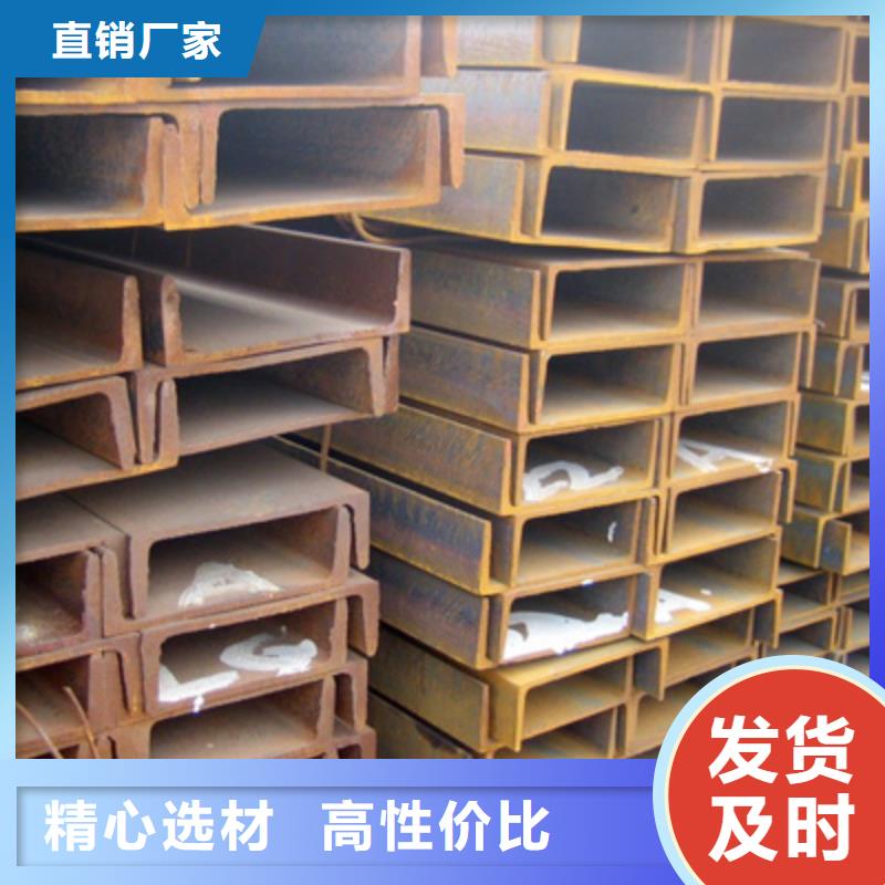 槽钢H型钢原厂制造