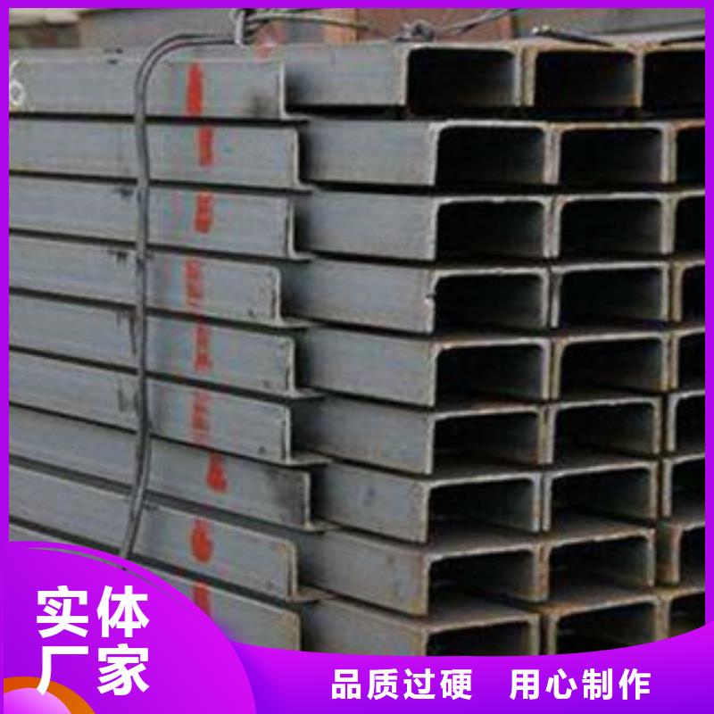 槽鋼主推產(chǎn)品