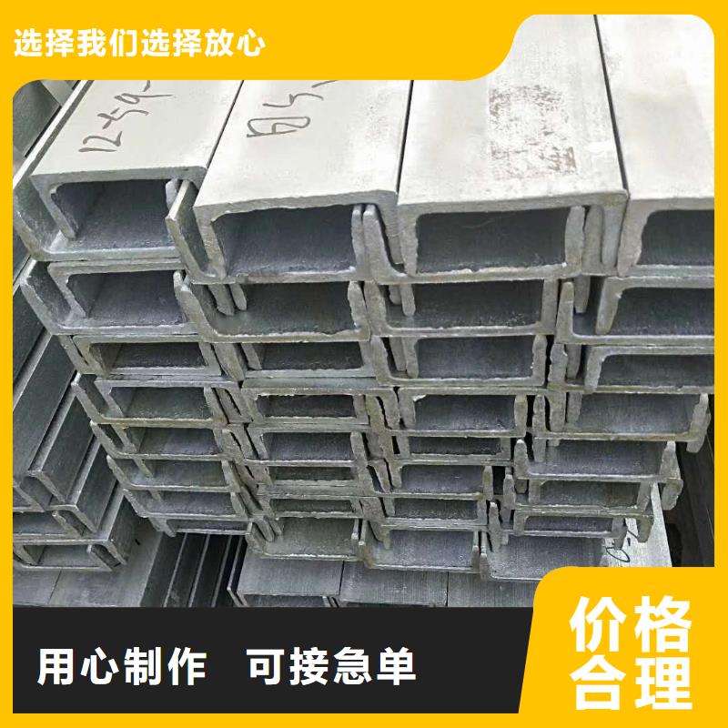 槽钢角钢厂家品质服务诚信为本