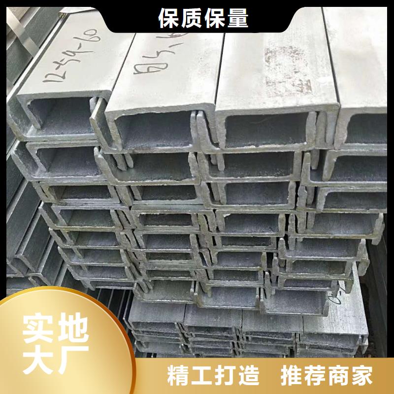 槽钢一个起售