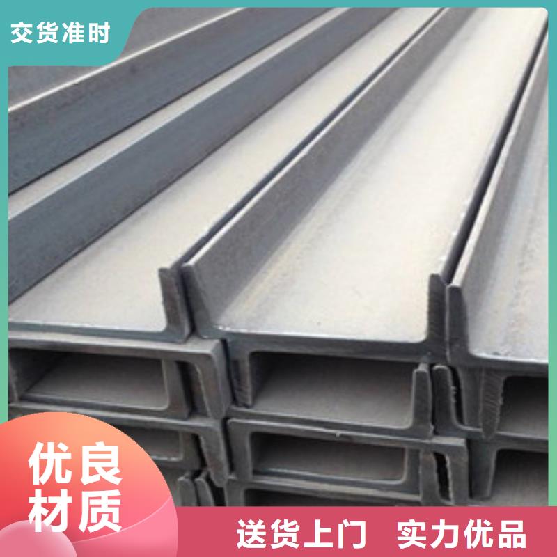 槽钢H型钢生产安装
