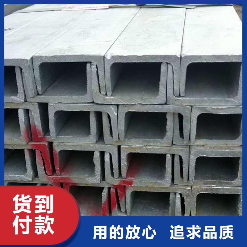 槽鋼一個(gè)起售