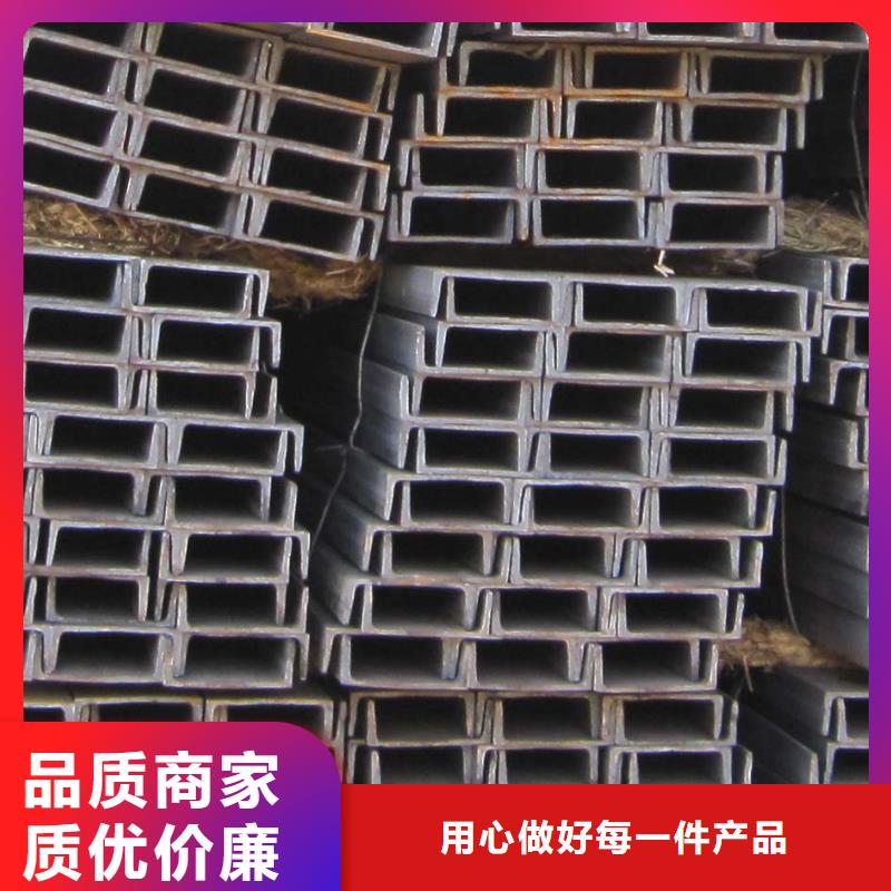 槽钢H型钢原厂制造