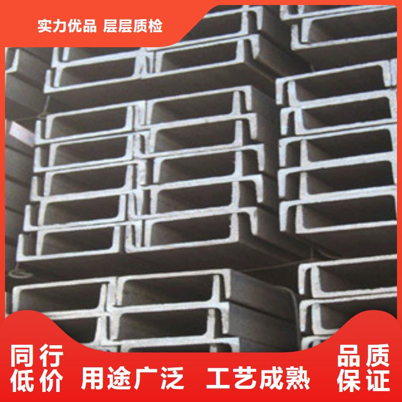 槽钢追求品质