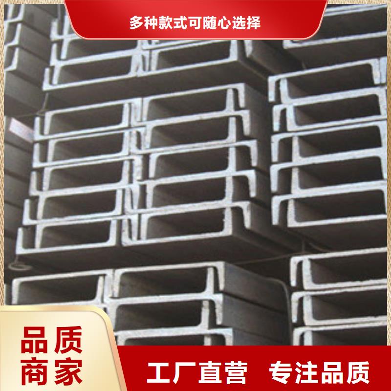 槽鋼H型鋼匠心工藝
