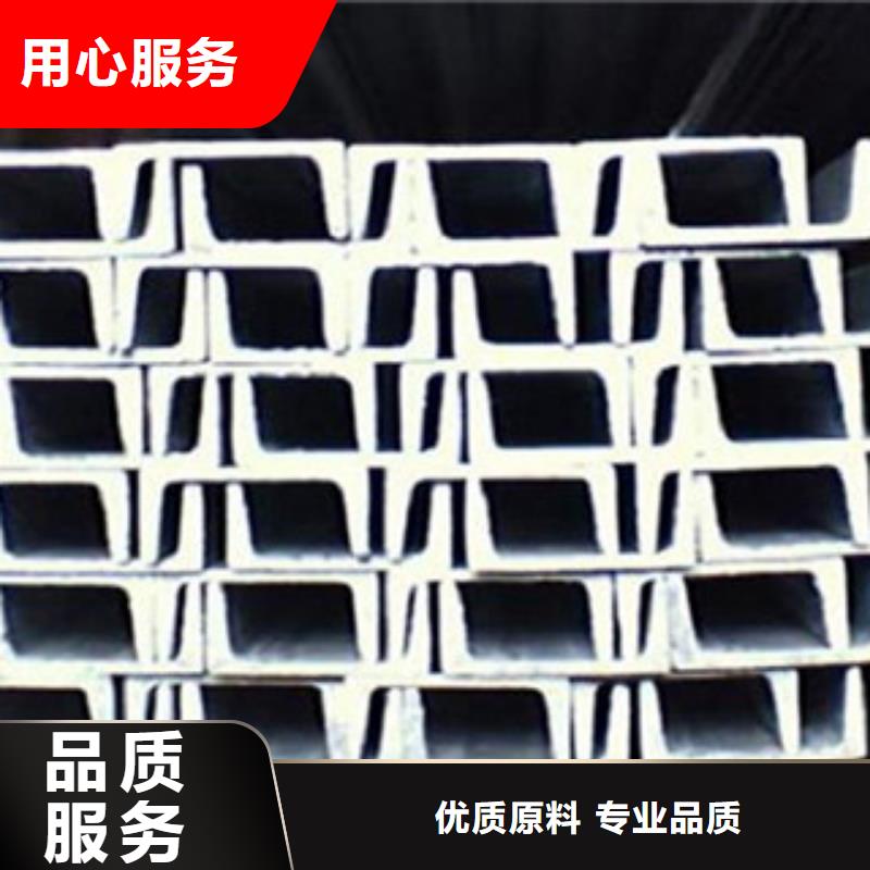 槽鋼鍍鋅鋼板支持定制批發(fā)