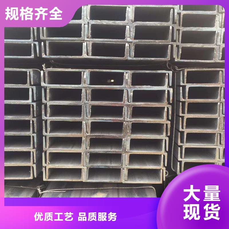 槽钢H型钢生产安装