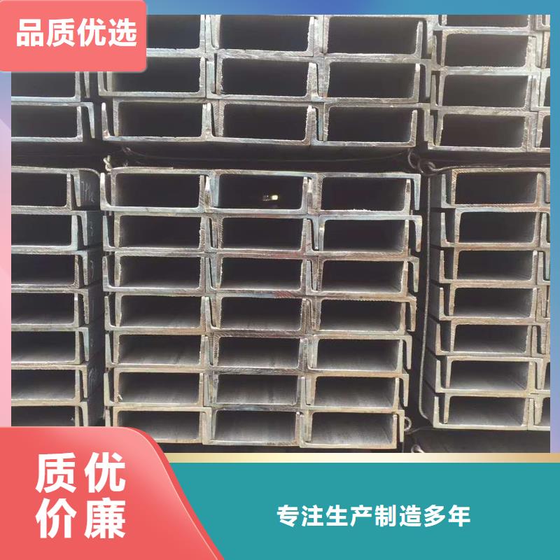 槽钢追求品质