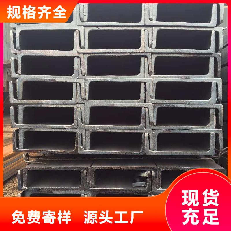 槽钢H型钢生产安装