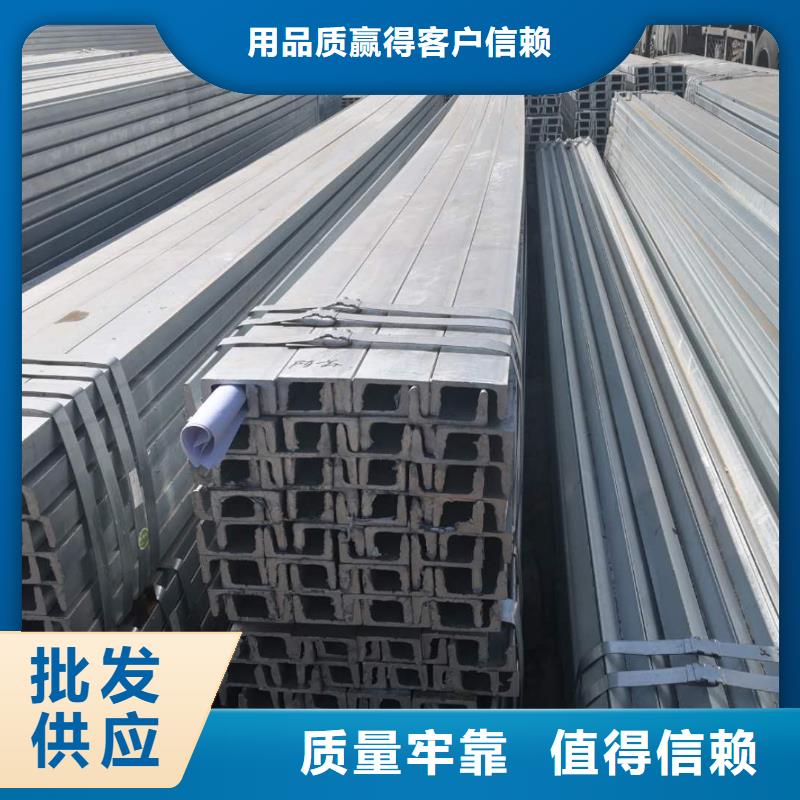 槽鋼一個(gè)起售