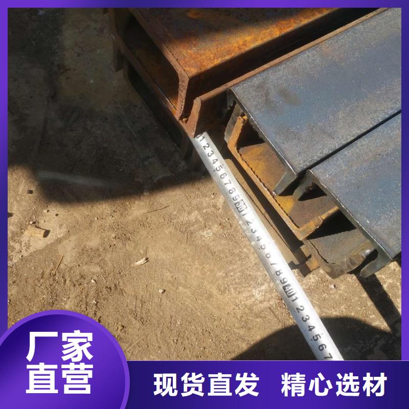 槽钢追求品质