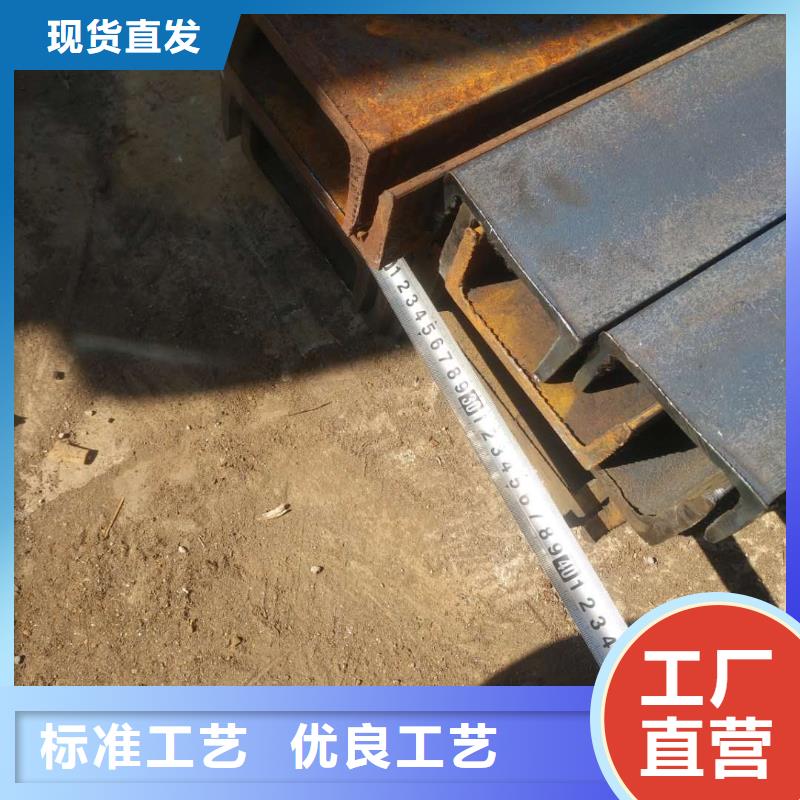 槽鋼H型鋼匠心工藝