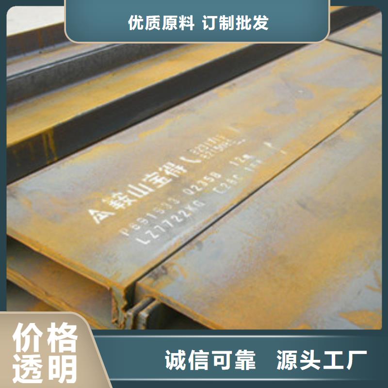 槽钢角钢厂家品质服务诚信为本