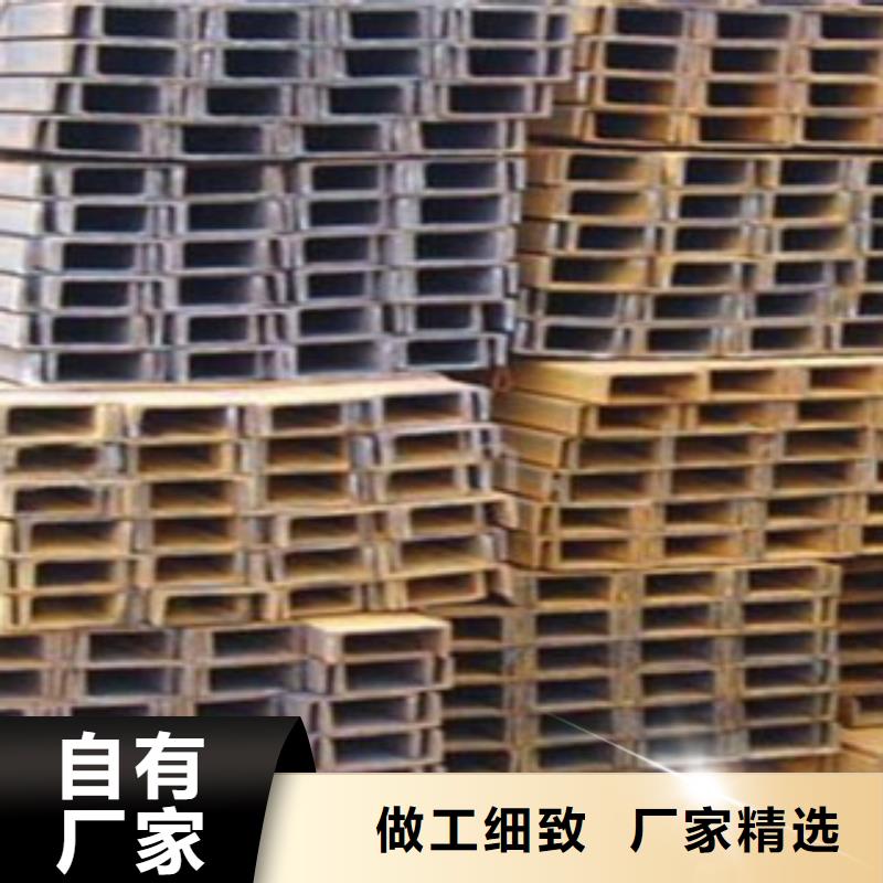 槽钢追求品质
