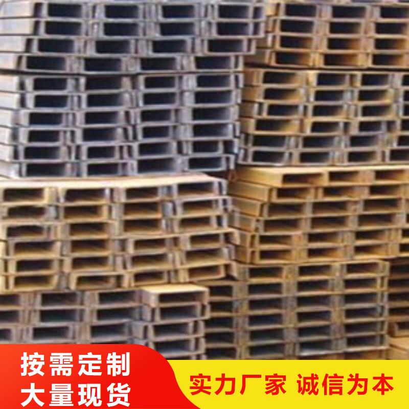 槽鋼主推產(chǎn)品