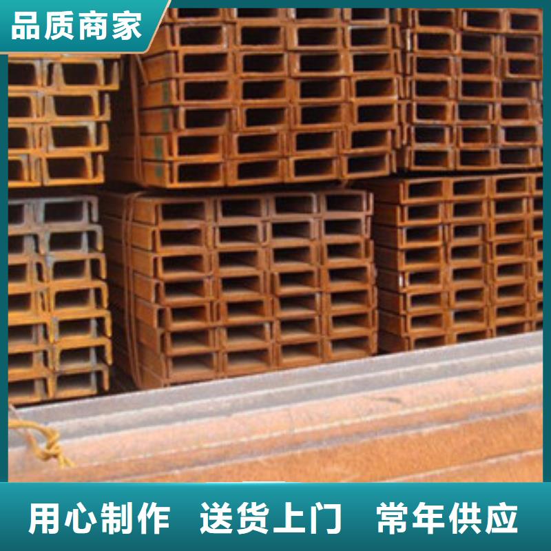 槽鋼一個(gè)起售