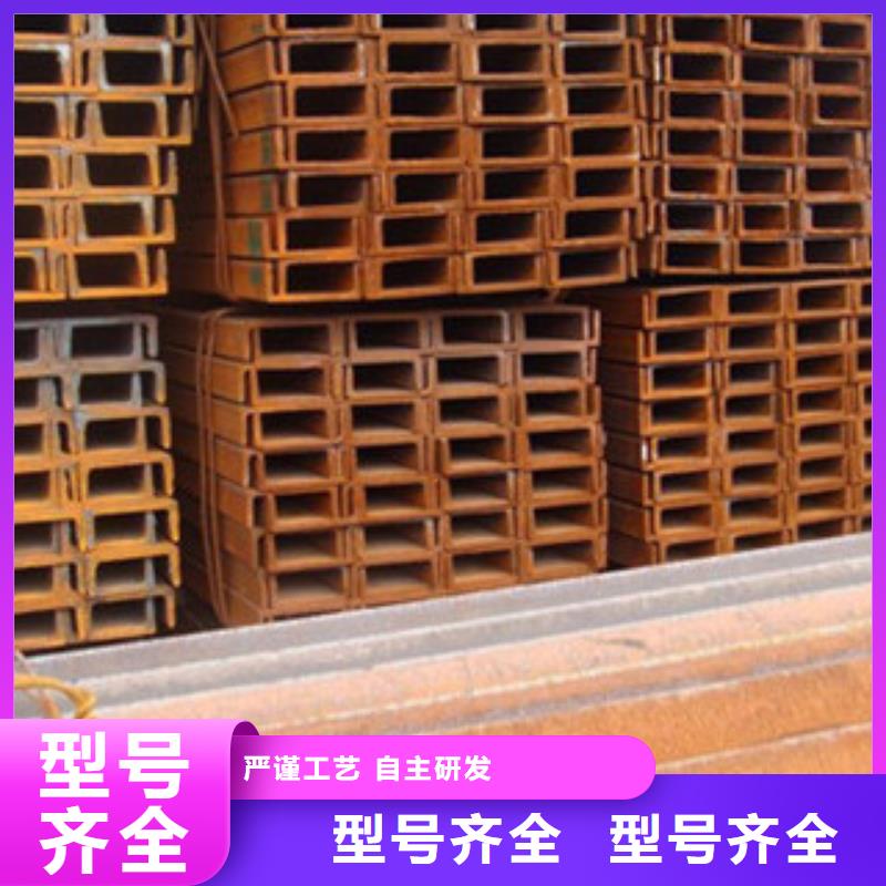 槽鋼一個起售