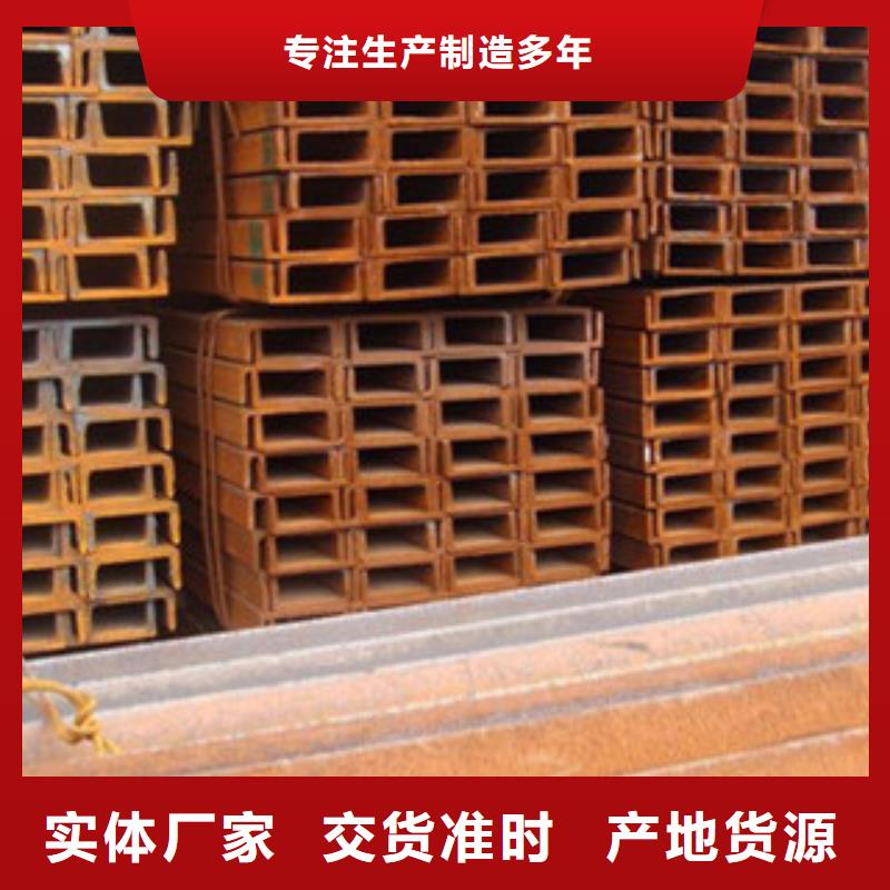 槽钢追求品质